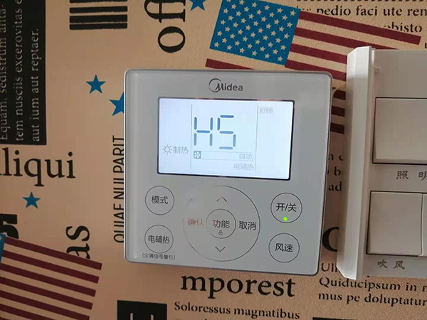 农安美的空调维修