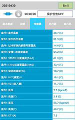 农安中央空调维修电话是多少
